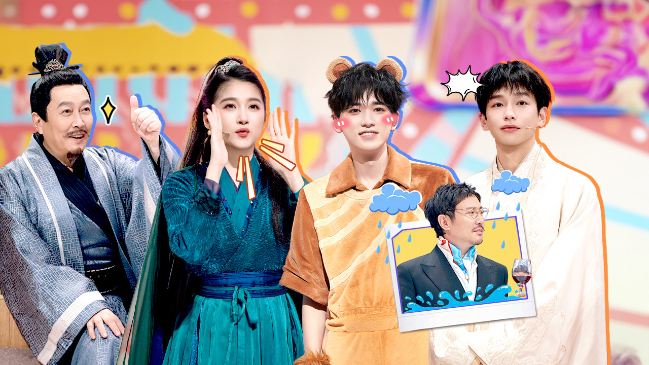 第12期：关晓彤被淋到无语