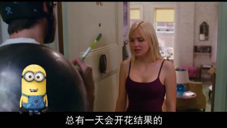 笑点研究所 2017 床伴人数最多的姑娘 13