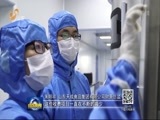 山东新闻联播 《山东新闻联播》 20170917
