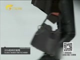 时尚中国 《时尚中国》 20160614