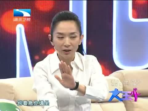 大王小王 《大王小王》 20140516 山楂妹 你是我的女儿吗