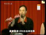 海峡两岸 海峡两岸 2010年 第3期