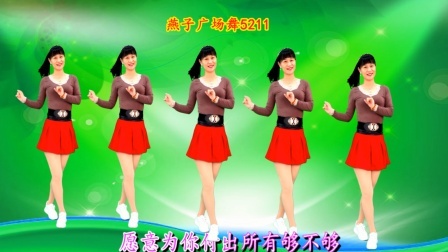 DJ广场舞《我很丑还不懂温柔》句句深情
