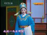 CCTV空中剧院 越剧 状元未了情 2-2