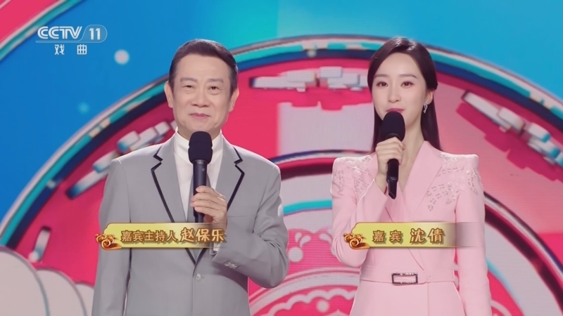 梨园闯关我挂帅 《梨园闯关我挂帅》 20240531