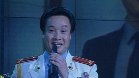 央视1999春晚 郁钧剑阎维文《说句心里话》，保卫祖国保卫家