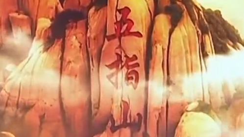 欢乐集结号 《大圣归来》