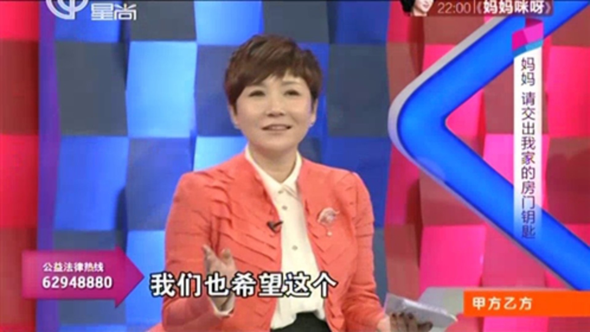 甲方乙方 160115甲方乙方_001