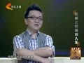真心英雄（河北卫视） 轮椅上的精彩人生