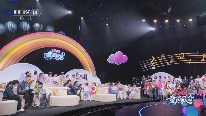 《CMG童声歌会》 20251206