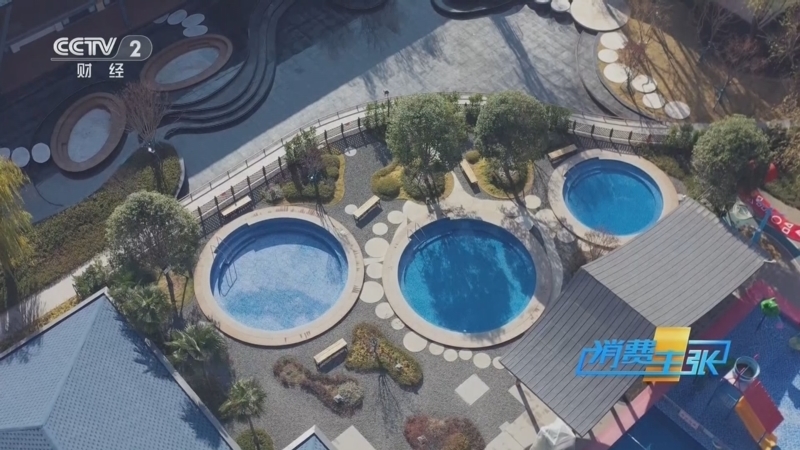 消费主张 《消费主张》 20250604 生态旅游成为黄金线路：探秘喜德高原温泉