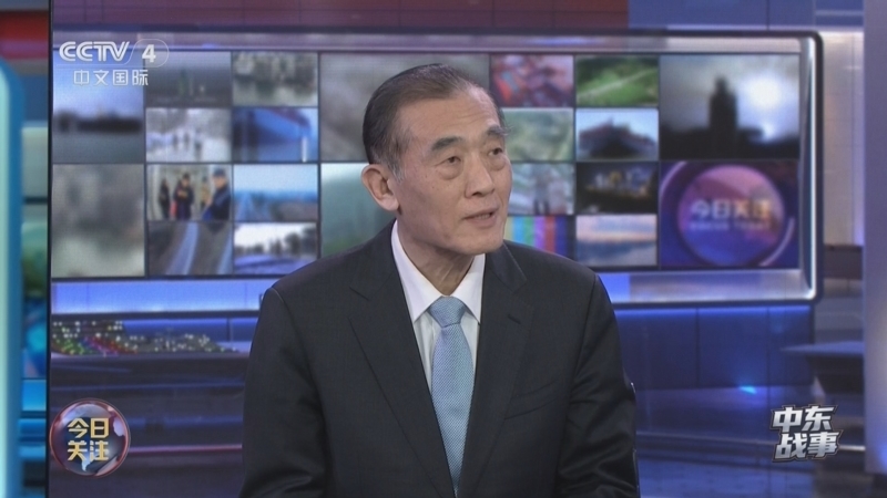 《今日关注》 20260307 中东战事 美军三航母压境？俄伊或共享情报 中东博弈再升级