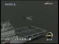 军事科技 中国“海事航母”：海巡31