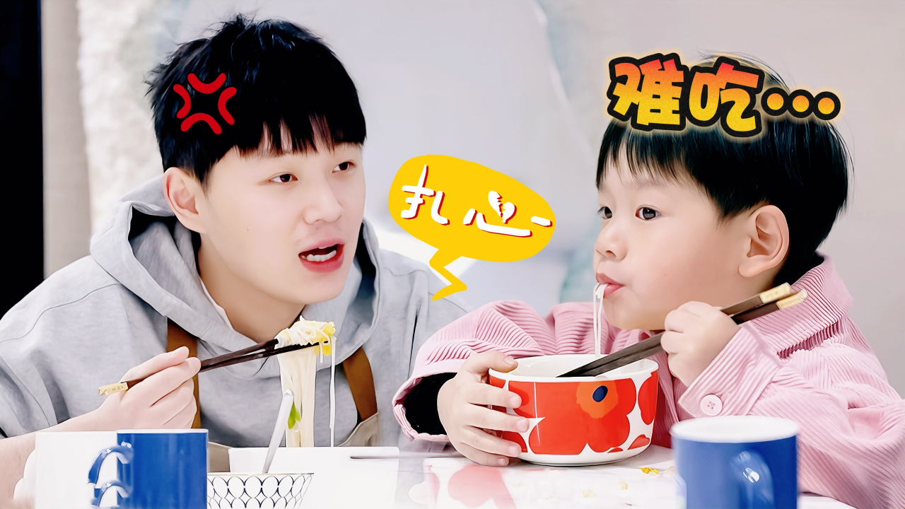 我们的爸爸 第1期加更：扎心！萌娃吐槽老爸做饭水平