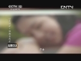 心理访谈 《心理访谈》 20130927 拯救自杀者