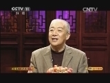 CCTV空中剧院 《CCTV空中剧院》 20140123 京剧《状元谱》（访谈）
