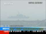 新闻30分 新闻30分 2010-12-21