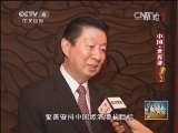 我有问题问总理 [中国新闻]我有问题问总理：中国经济充满活力：“早期改革红利”初现