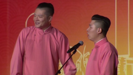 德云社相声 《快乐生活》谢金 李鹤东