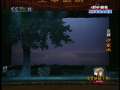 CCTV空中剧院 现代京剧沙家浜 京剧研究生班汇报演出 1-2
