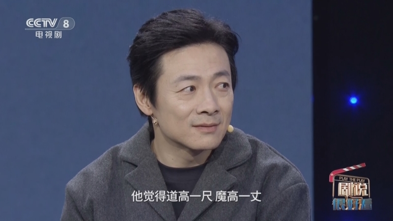 剧说很好看 《剧说很好看》 20250327 《黄雀》