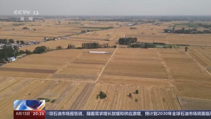 东方时空 《东方时空》 20240613