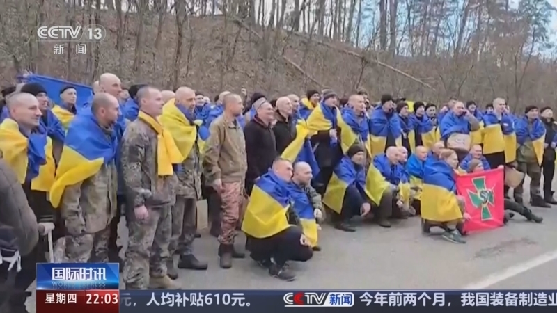 国际时讯 《国际时讯》 20250320