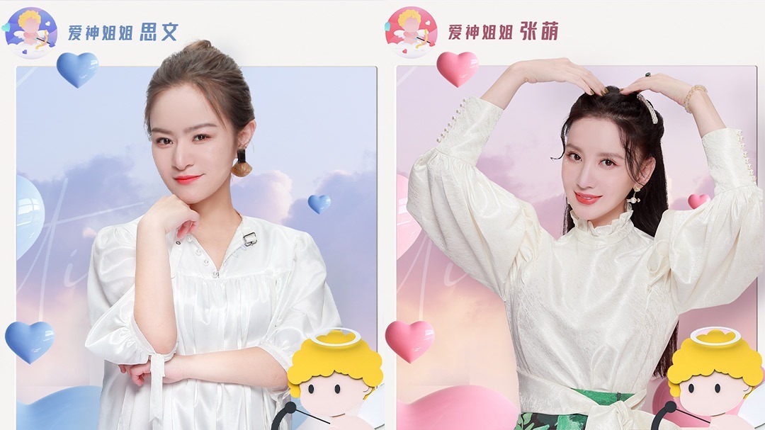 第7期：张萌直呼女嘉宾撞脸李嘉欣