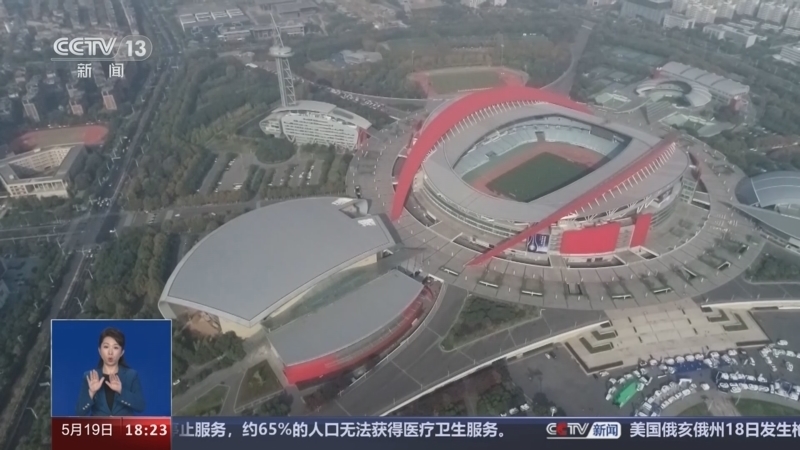 共同关注 《共同关注》 20240519