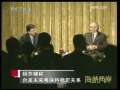 海峡两岸 [视频]杨苏棣称台美关系不必与两岸关系竞争
