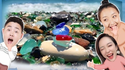 XFun吃货俱乐部2019 垃圾场变世界最美玻璃海滩，满眼都是彩色宝石！俄罗斯4