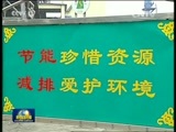 新闻联播 新闻联播完整版视频 20151213