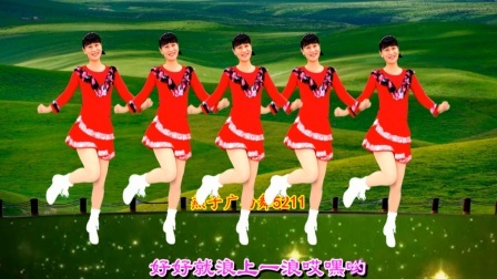 燕子广场舞《浪青海花儿》演唱：苹果妹妹，动感节奏