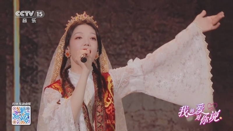 精彩音乐汇 《我的爱对你说》 20251217