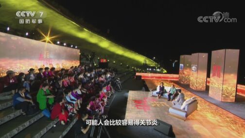 老兵，你好 《老兵你好》 20200822 伶仃洋里的“美猴王”——海防老兵刘清伟