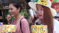 威访 2016 女生看男生第一眼看哪里 26