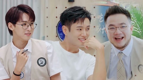 做家务的男人第4季 第9期未播 巴图儿子超迷李汶翰 唐九州狼人“高玩”slay全场