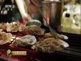 消费主张 《消费主张》 20170725 中国夜市全攻略（成都篇）