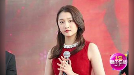 土豆娱乐快报 2018 1月 关晓彤娇羞回应是否和鹿晗上春晚 180119