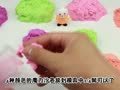 方块熊之趣味魔力沙 方块熊 小猫坎迪的多味雪糕