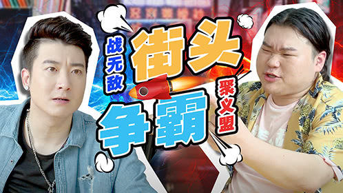粤知一二 看港产片这么多年，这个场景你一定不陌生！