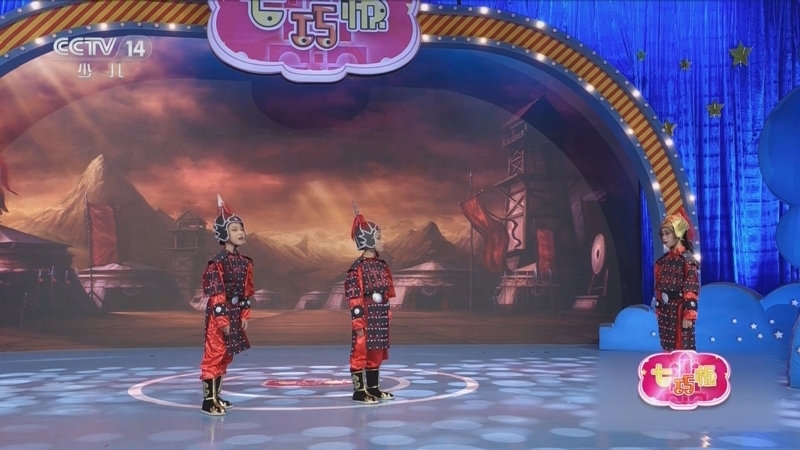 七巧板 《七巧板》 20250215 快乐宝贝爱戏剧