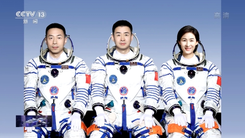 《中国空间站 神舟十四号载人飞行任务》 20220604 新闻发布会