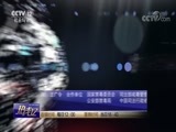 热线12 《热线12》 20180623