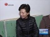 贵州新闻联播 《贵州新闻联播》 20170127