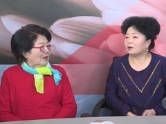 耄耋老人寻爱记