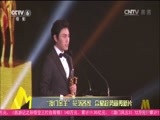中国电影报道 《中国电影报道》 20160309