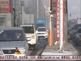 全省新闻联播 《全省新闻联播》 20150405