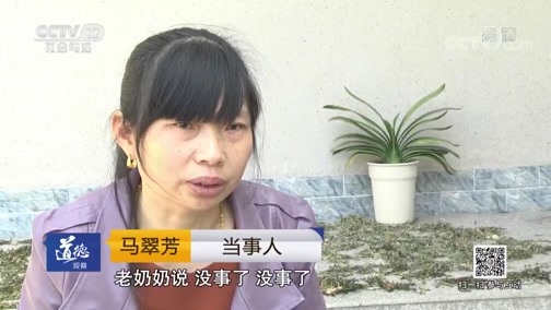 道德观察 《道德观察(日播版)》 20181025 离婚官司