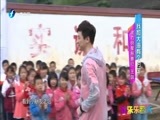 娱乐乐翻天 《娱乐乐翻天》 20160706
